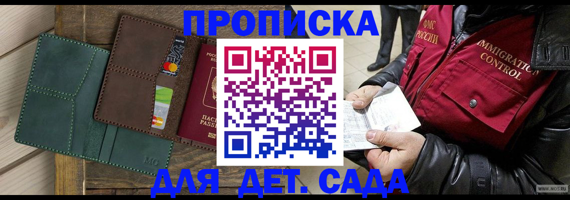 форма 3 в Минеральных Водах